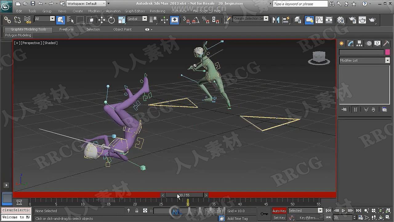 3DMax游戏角色打斗动画完整制作视频教程