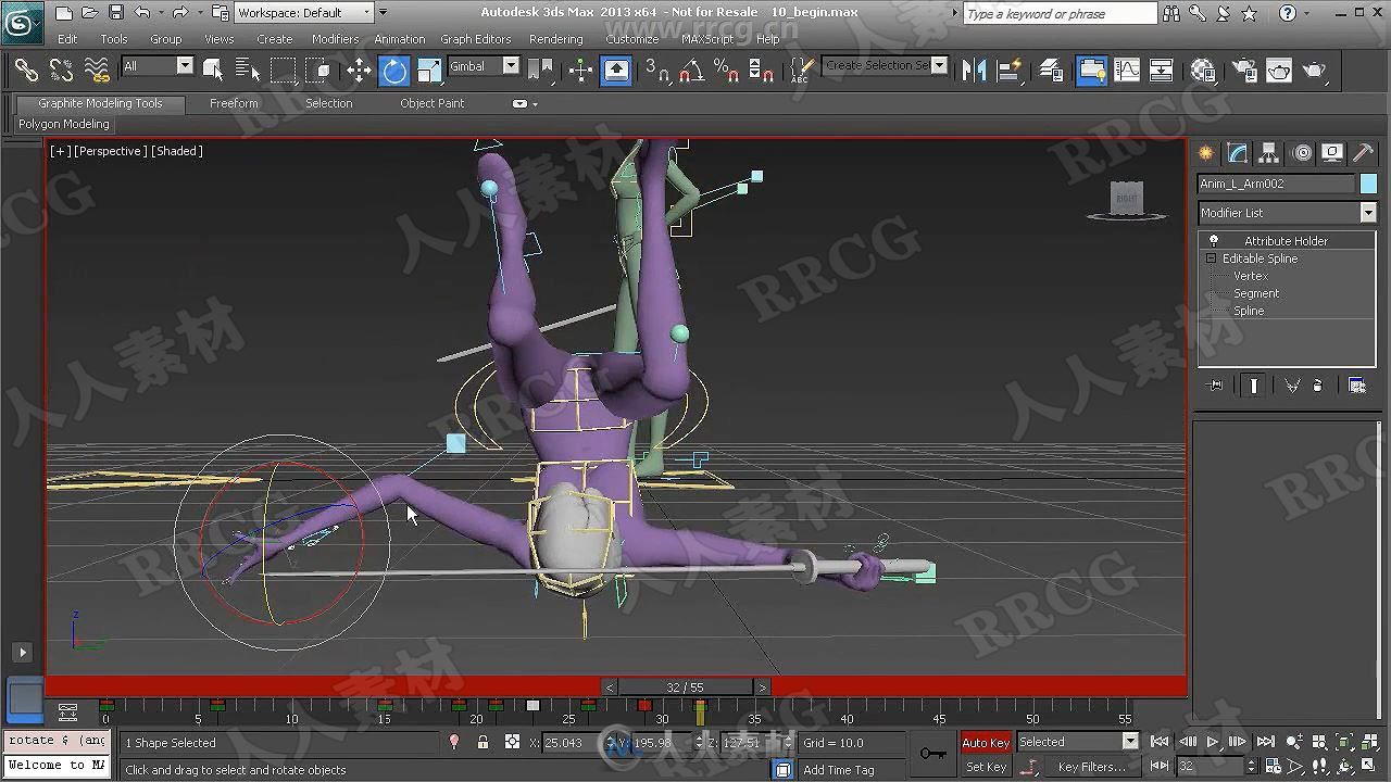 3DMax游戏角色打斗动画完整制作视频教程