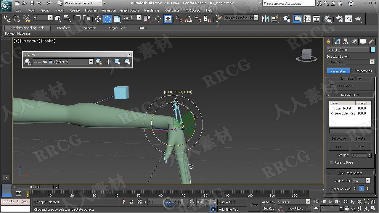 3DMax游戏角色打斗动画完整制作视频教程