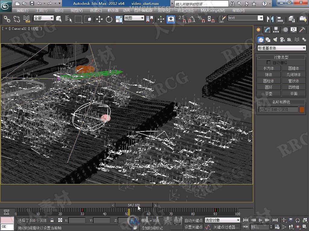 3dsMax MaxScript脚本动画制作基础与应用完整制作视频教学