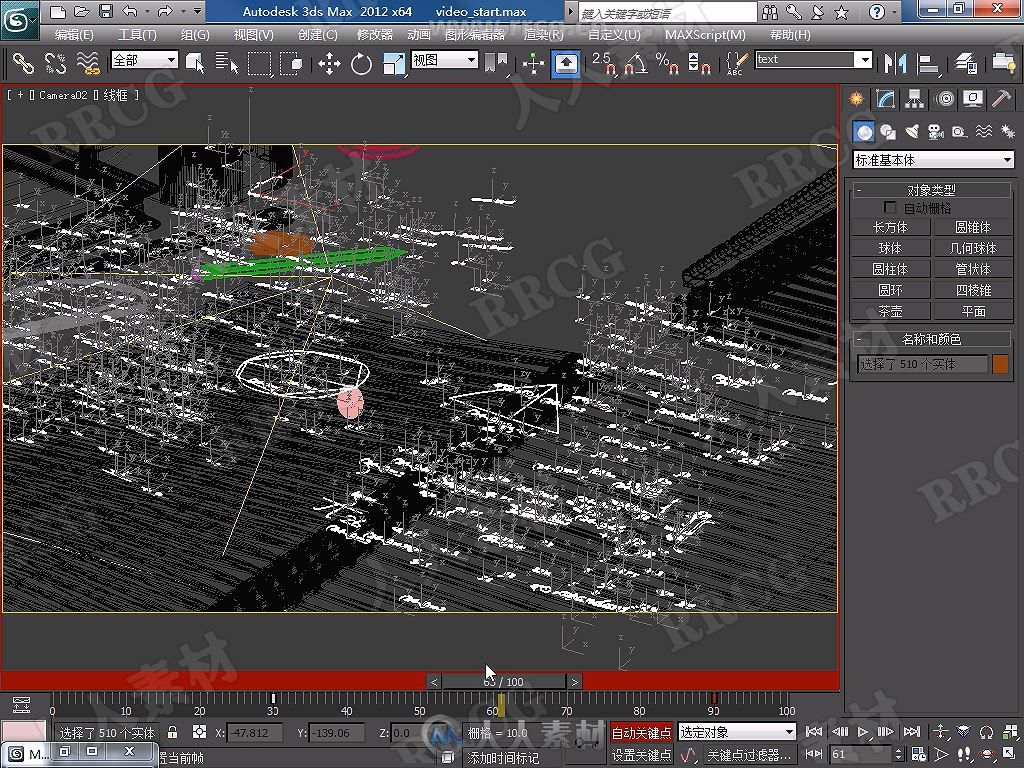 3dsMax MaxScript脚本动画制作基础与应用完整制作视频教学