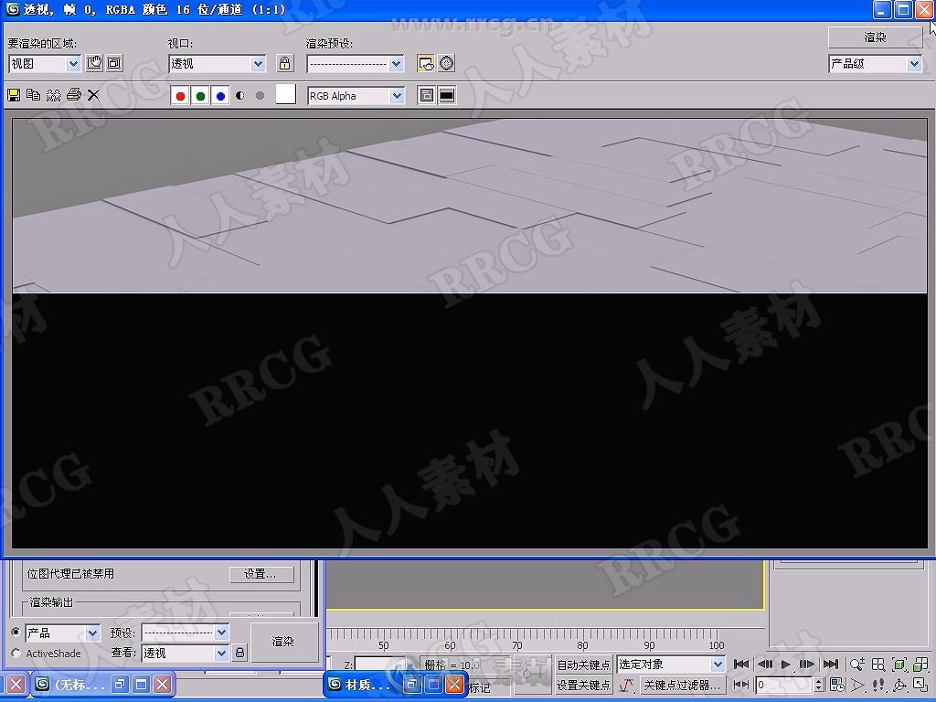 3dsMax MaxScript脚本动画制作基础与应用完整制作视频教学