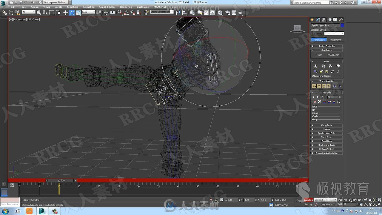 3DMax游戏动作设计动画完整制作视频教学