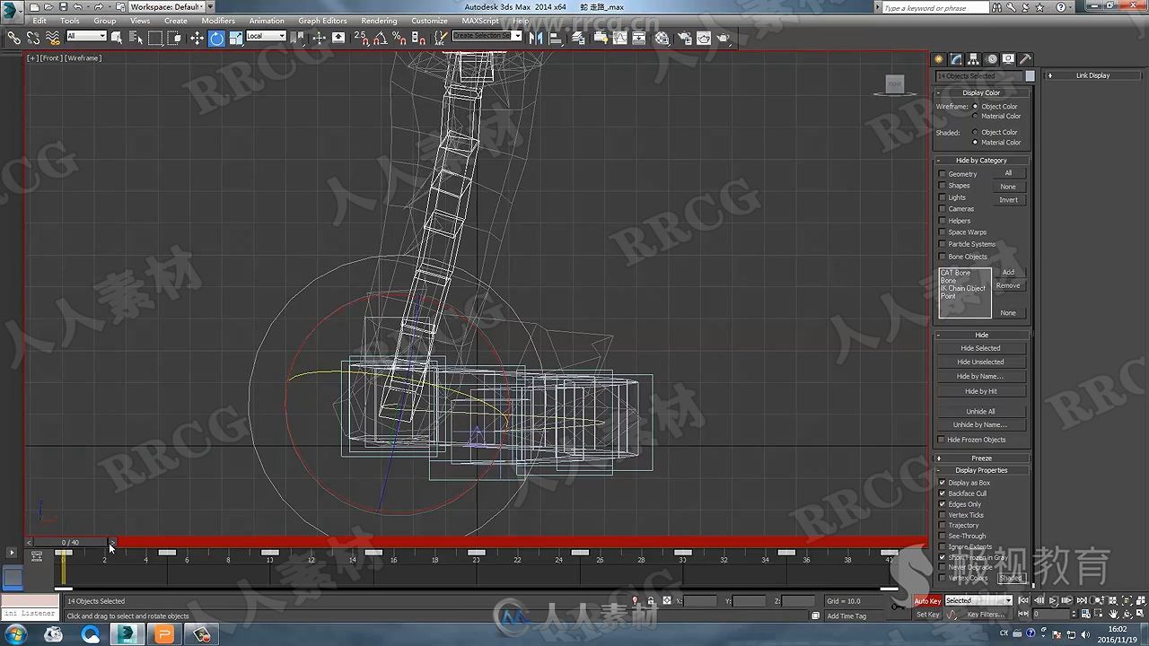 3DMax游戏动作设计动画完整制作视频教学