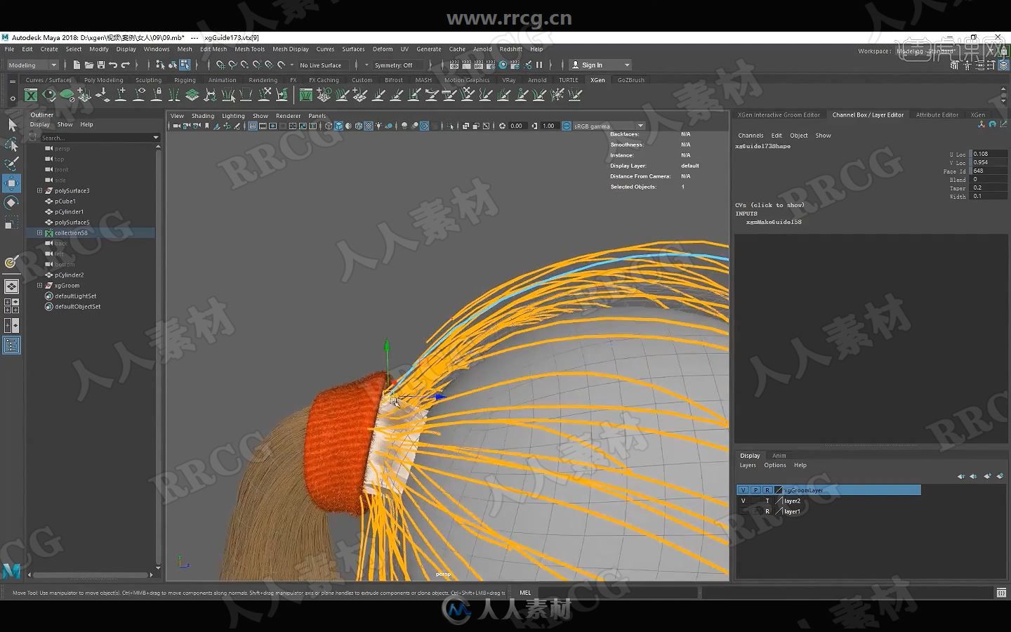 MAYA高精度写实毛发完整制作工作流程视频教程