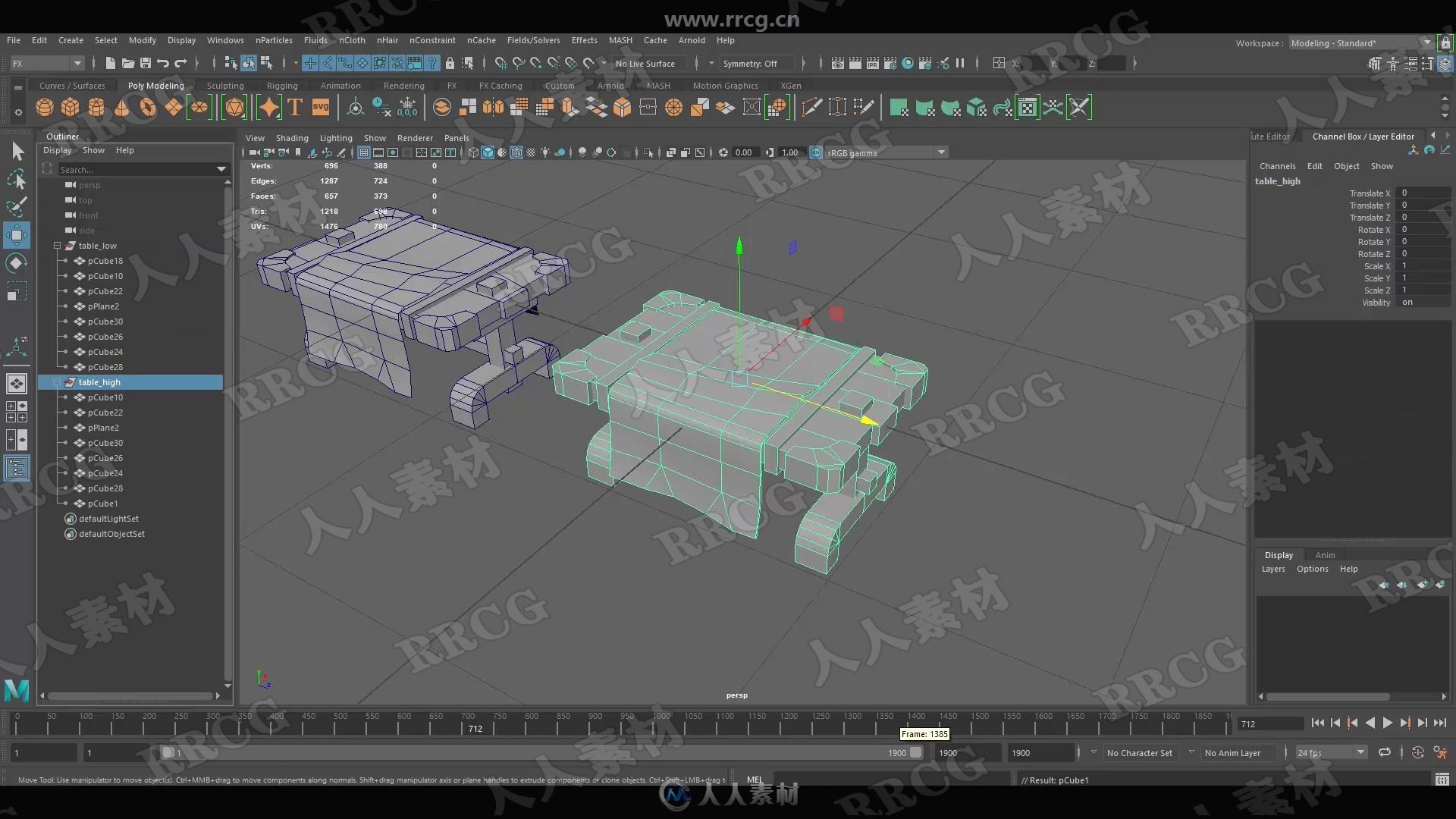 3DEX机构游戏资产从建模到纹理材质制作视频教程合集第四季