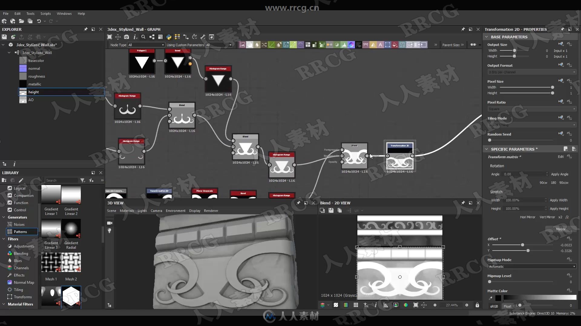 3DEX机构游戏资产从建模到纹理材质制作视频教程合集第四季