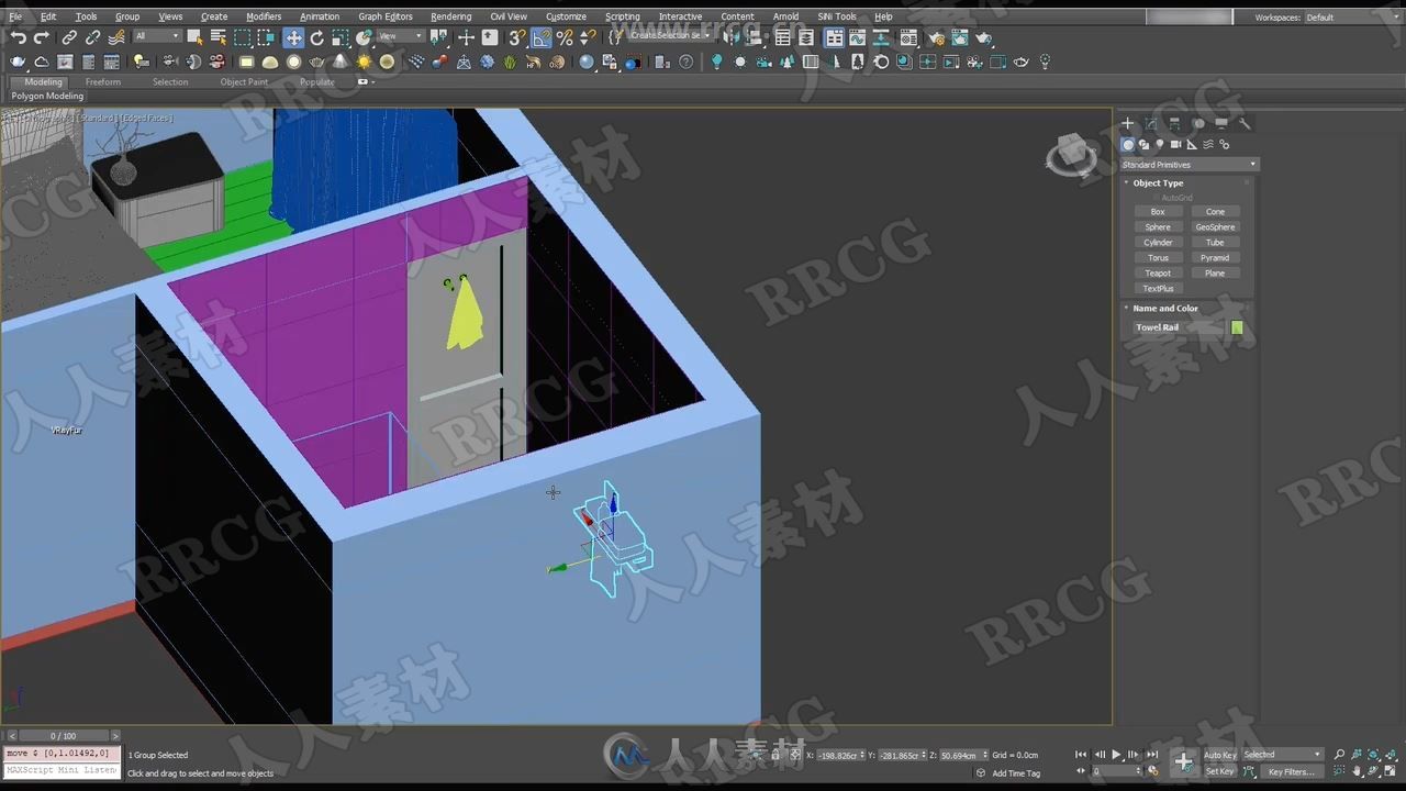 3dsmax中Vray逼真照片级室内渲染技术视频教程