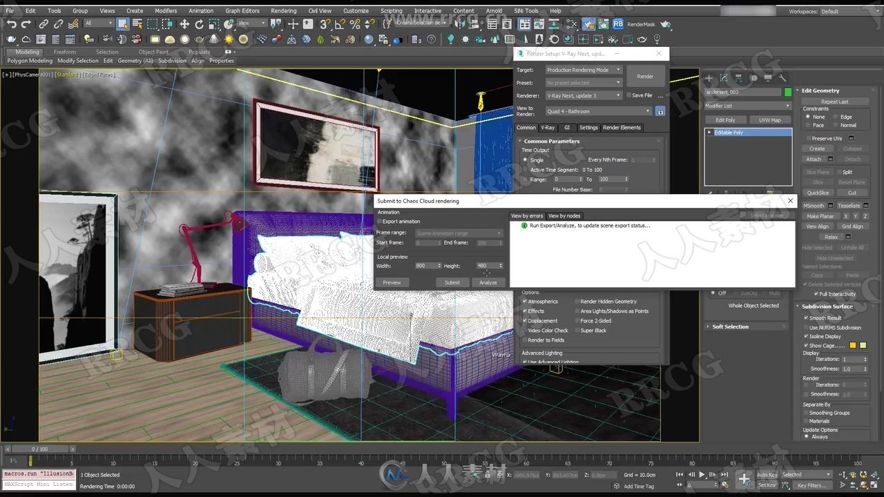 3dsmax中Vray逼真照片级室内渲染技术视频教程