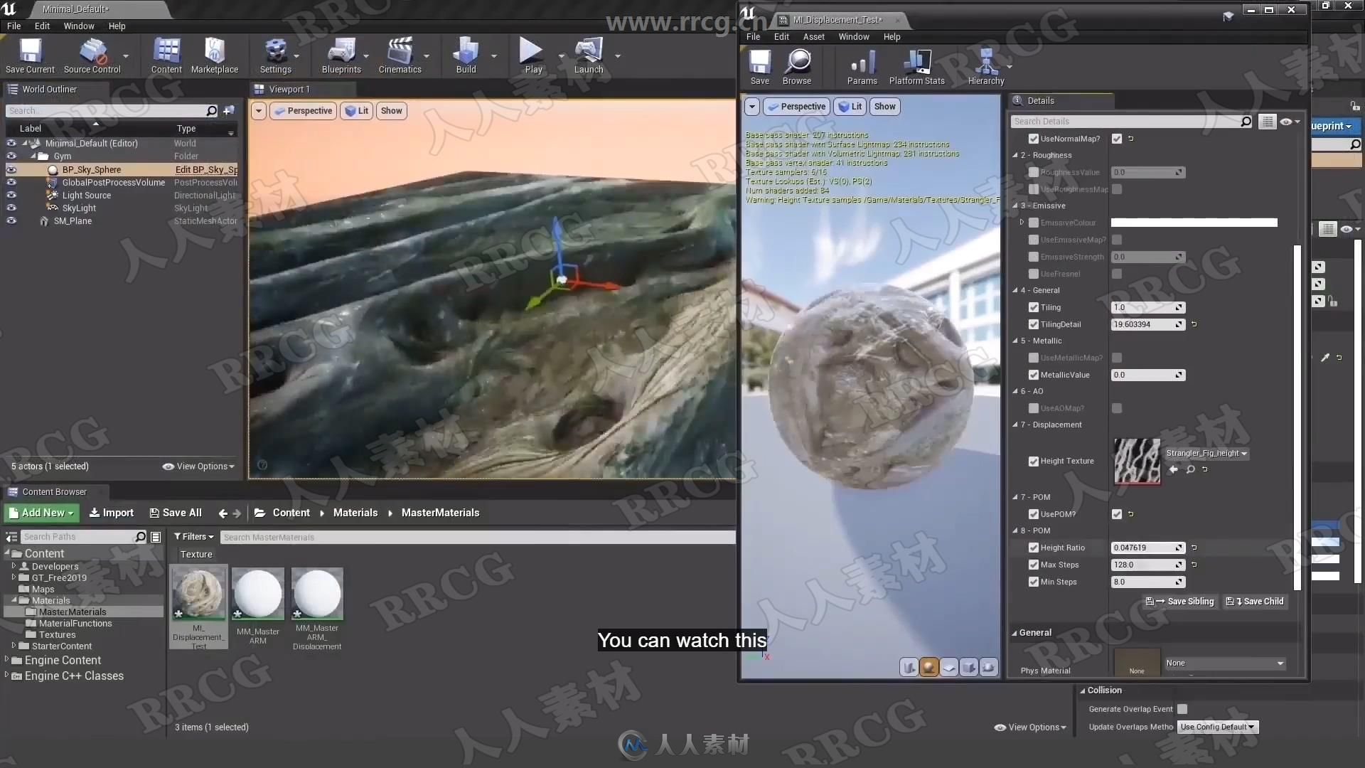 UE4游戏引擎材质制作大师级训练视频教程4-5季