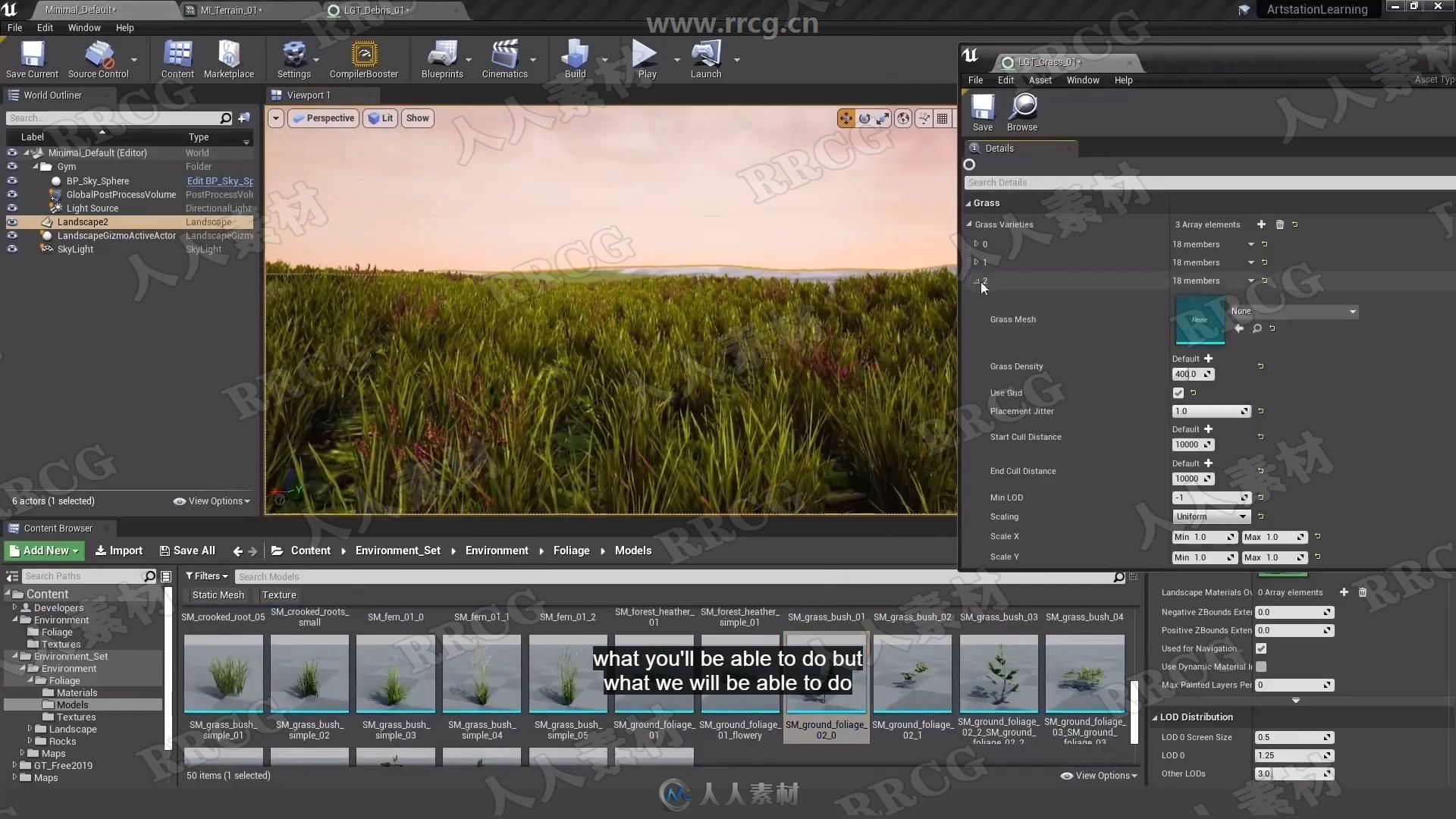 UE4游戏引擎材质制作大师级训练视频教程4-5季