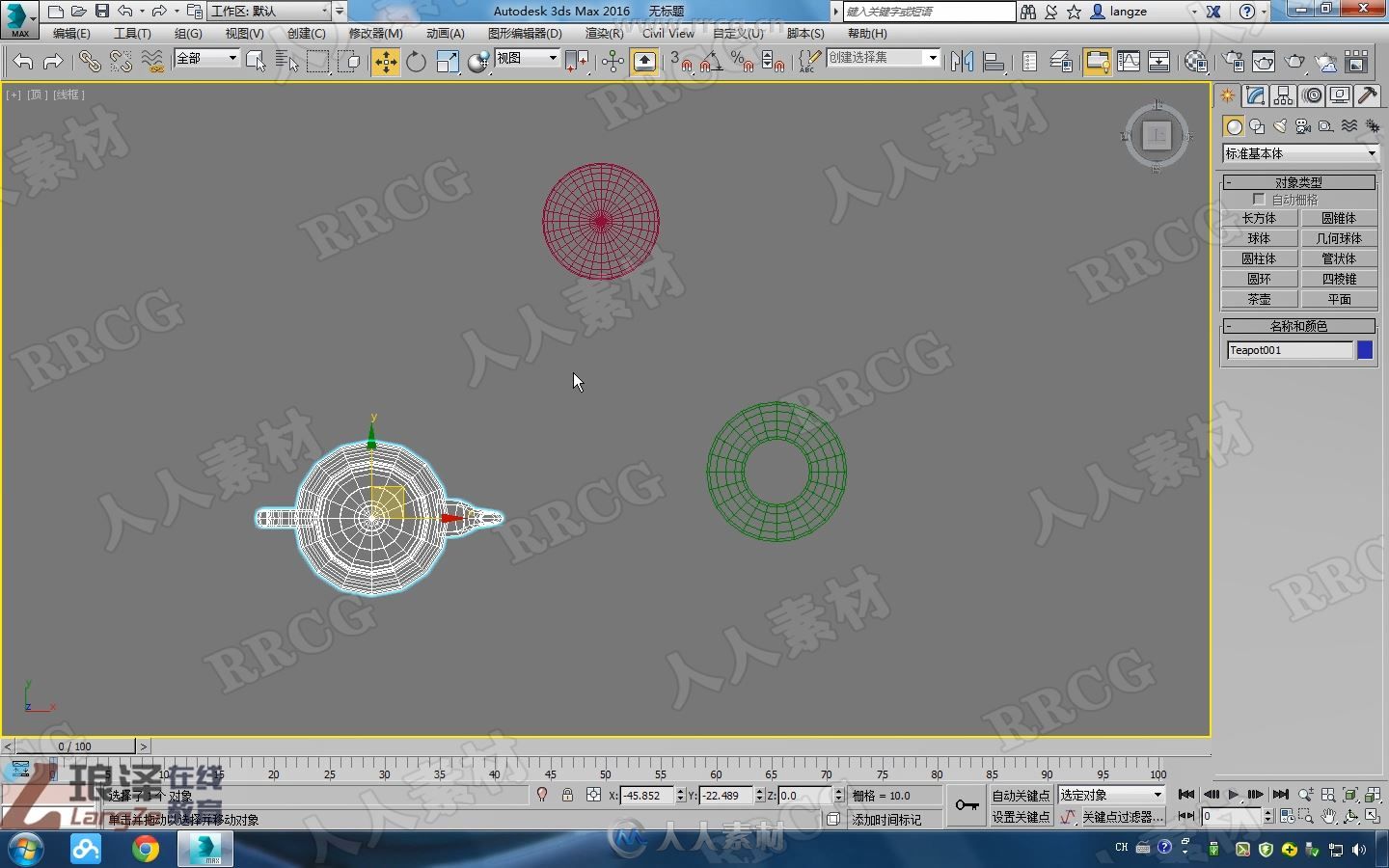 3dmax机械动画从入门到精通制作视频教学