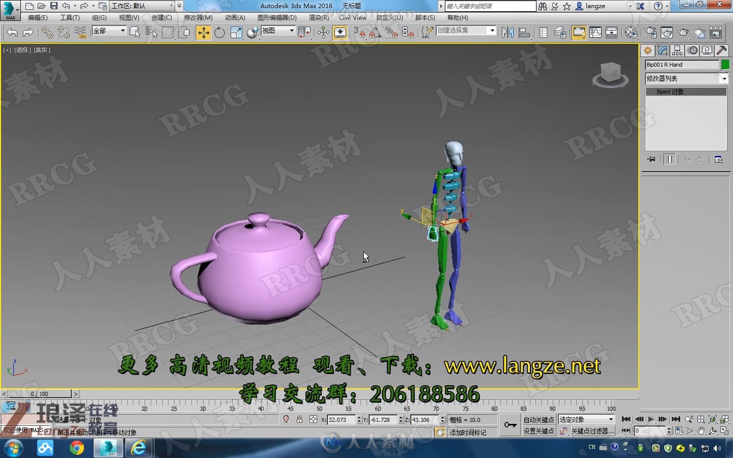 3dmax机械动画从入门到精通制作视频教学