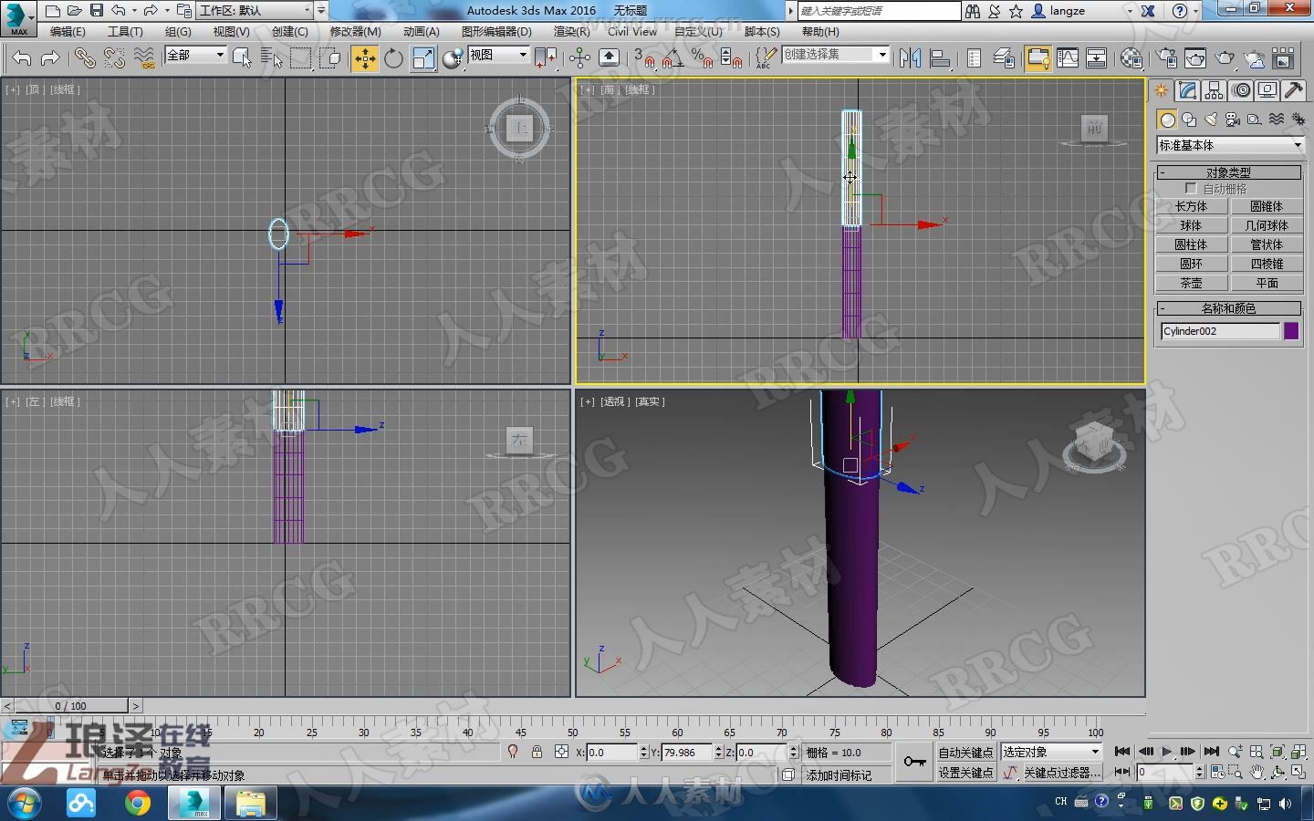 3dmax机械动画从入门到精通制作视频教学