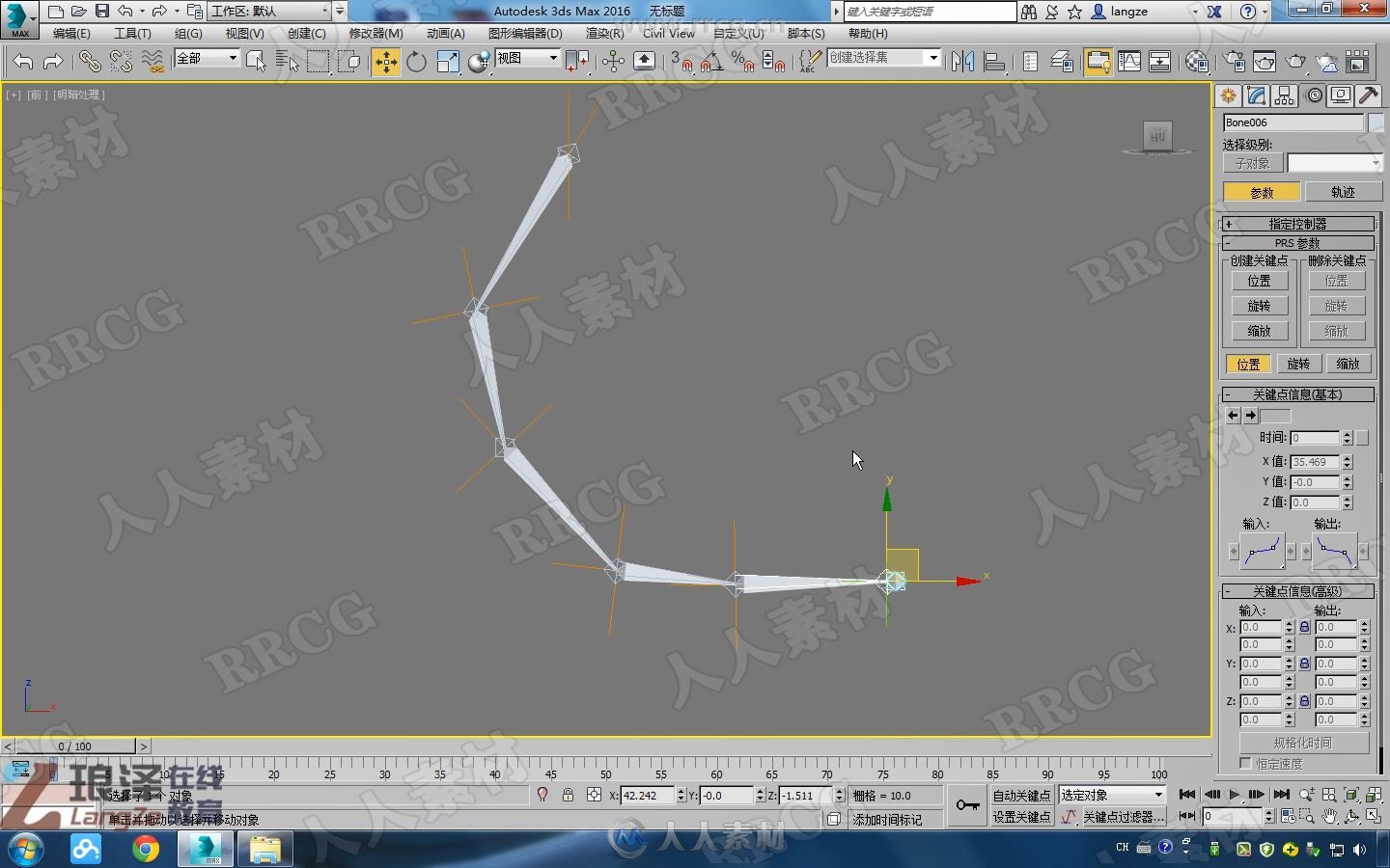 3dmax机械动画从入门到精通制作视频教学