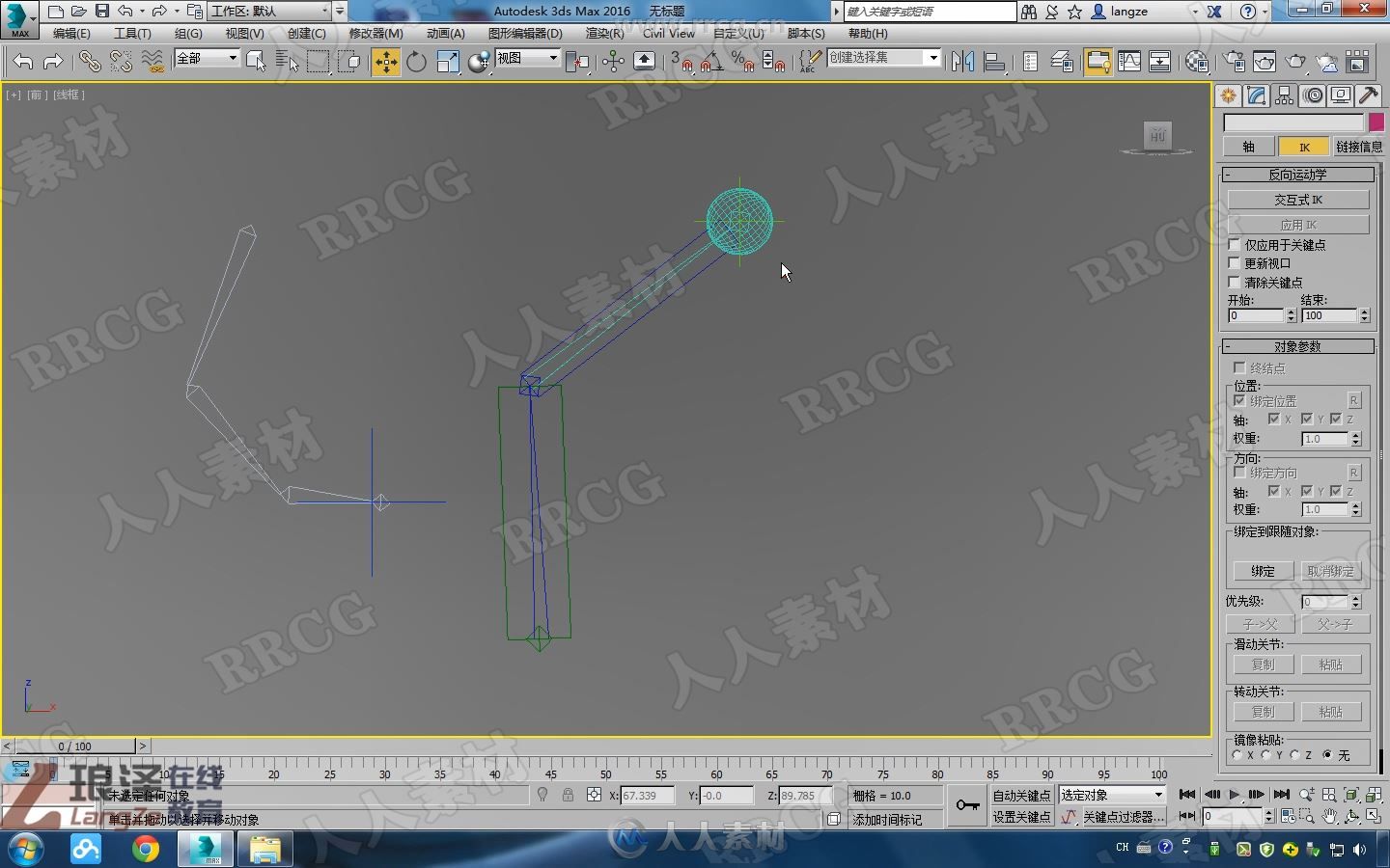 3dmax机械动画从入门到精通制作视频教学