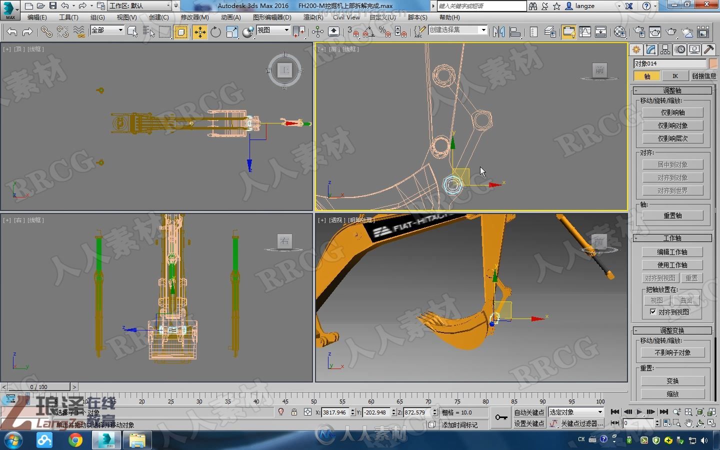 3dmax机械动画从入门到精通制作视频教学