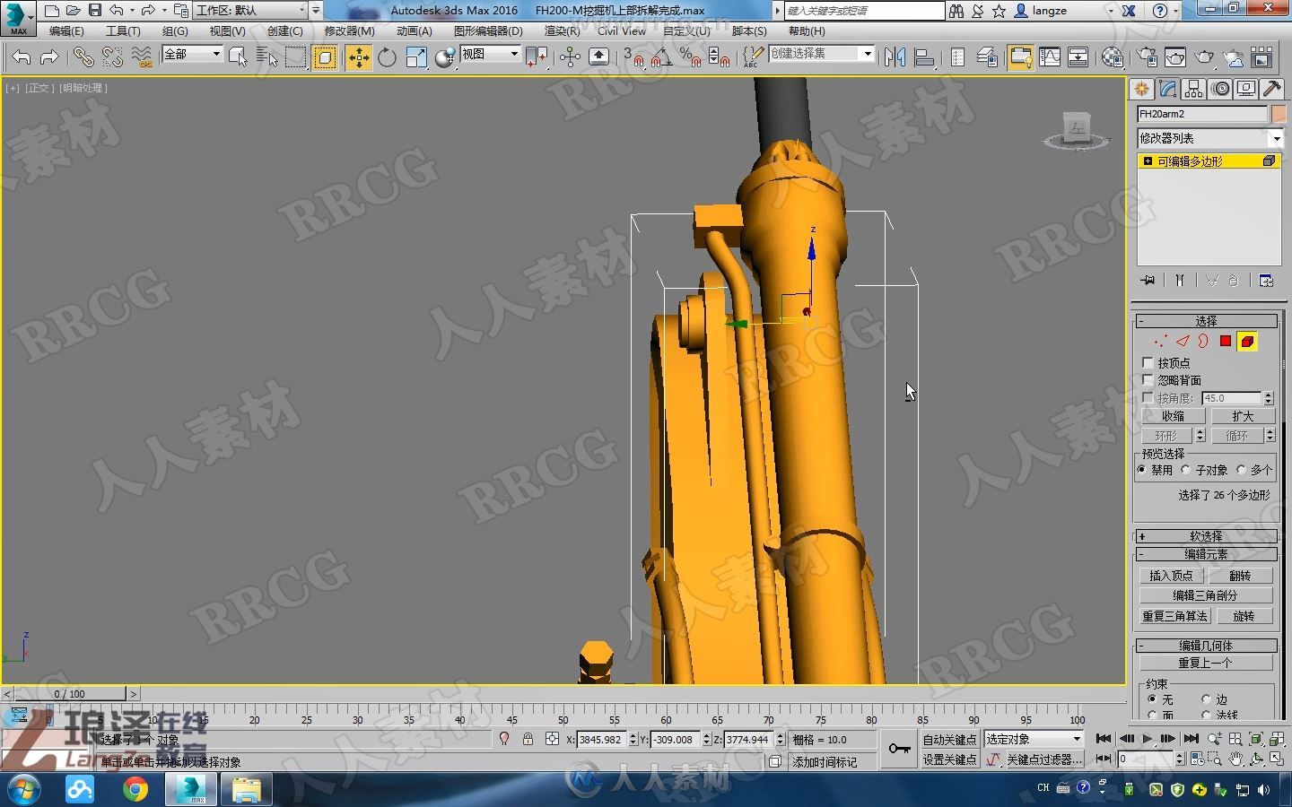 3dmax机械动画从入门到精通制作视频教学