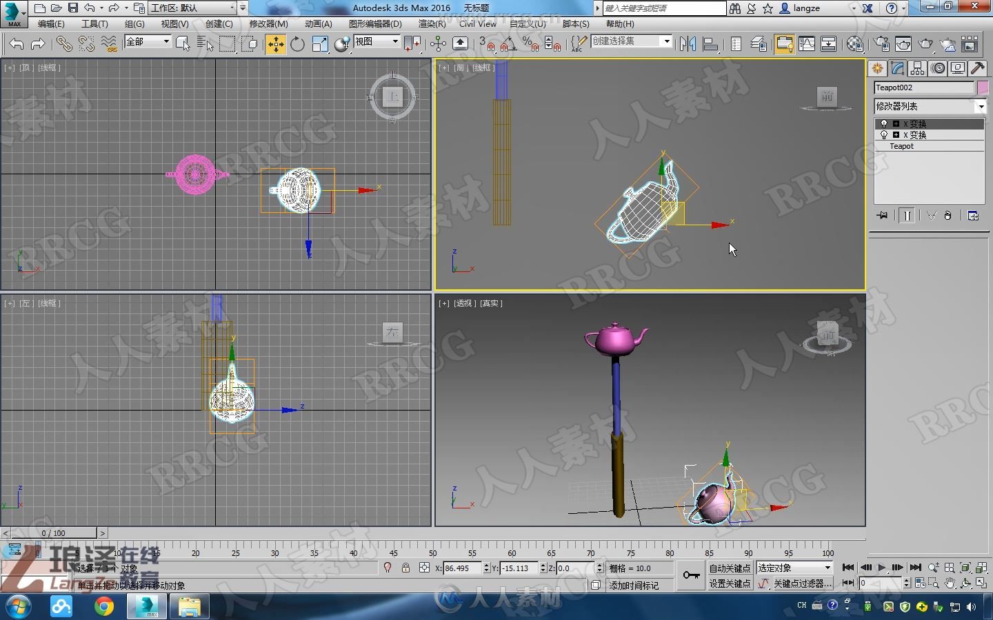 3dmax机械动画从入门到精通制作视频教学