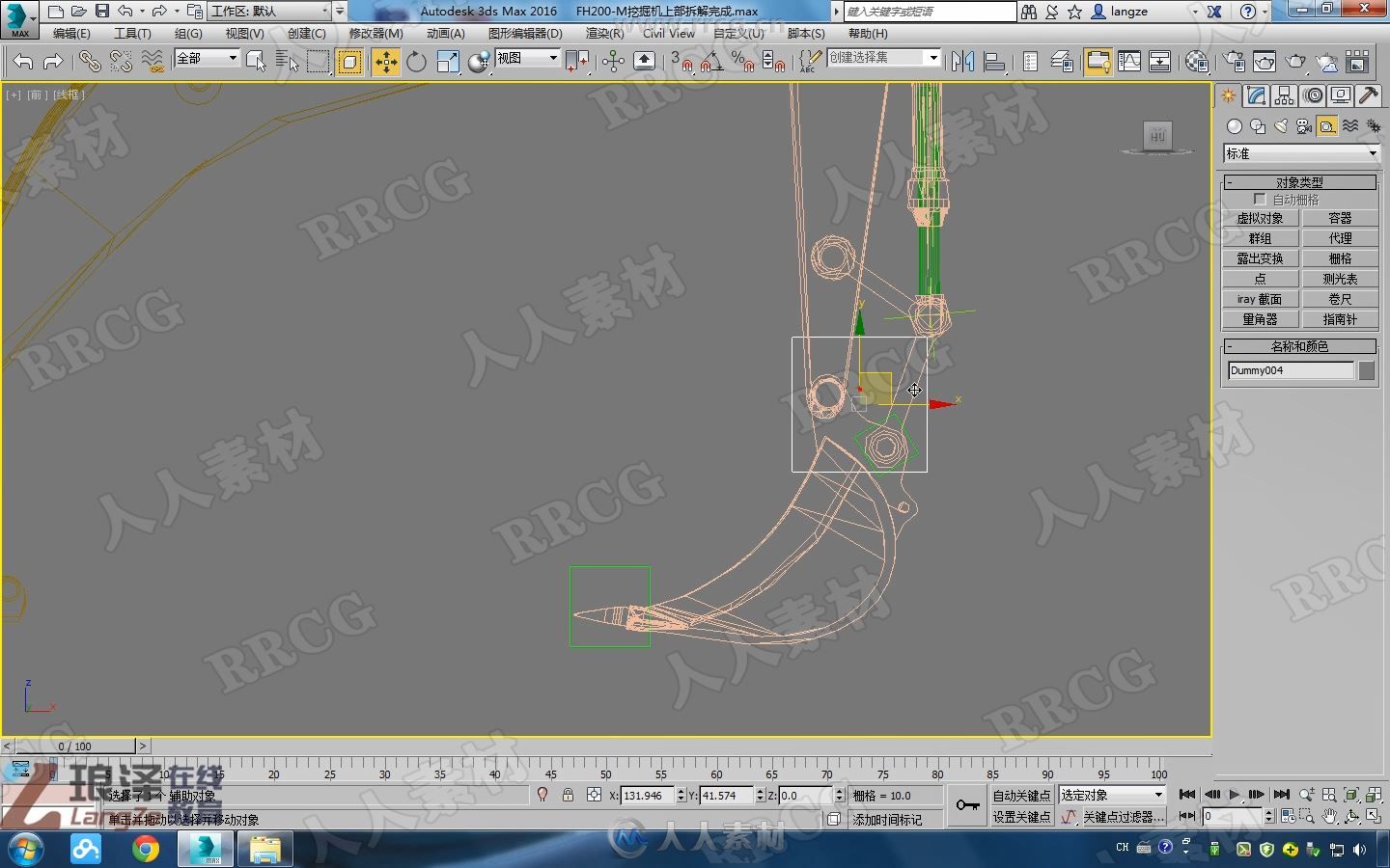 3dmax机械动画从入门到精通制作视频教学