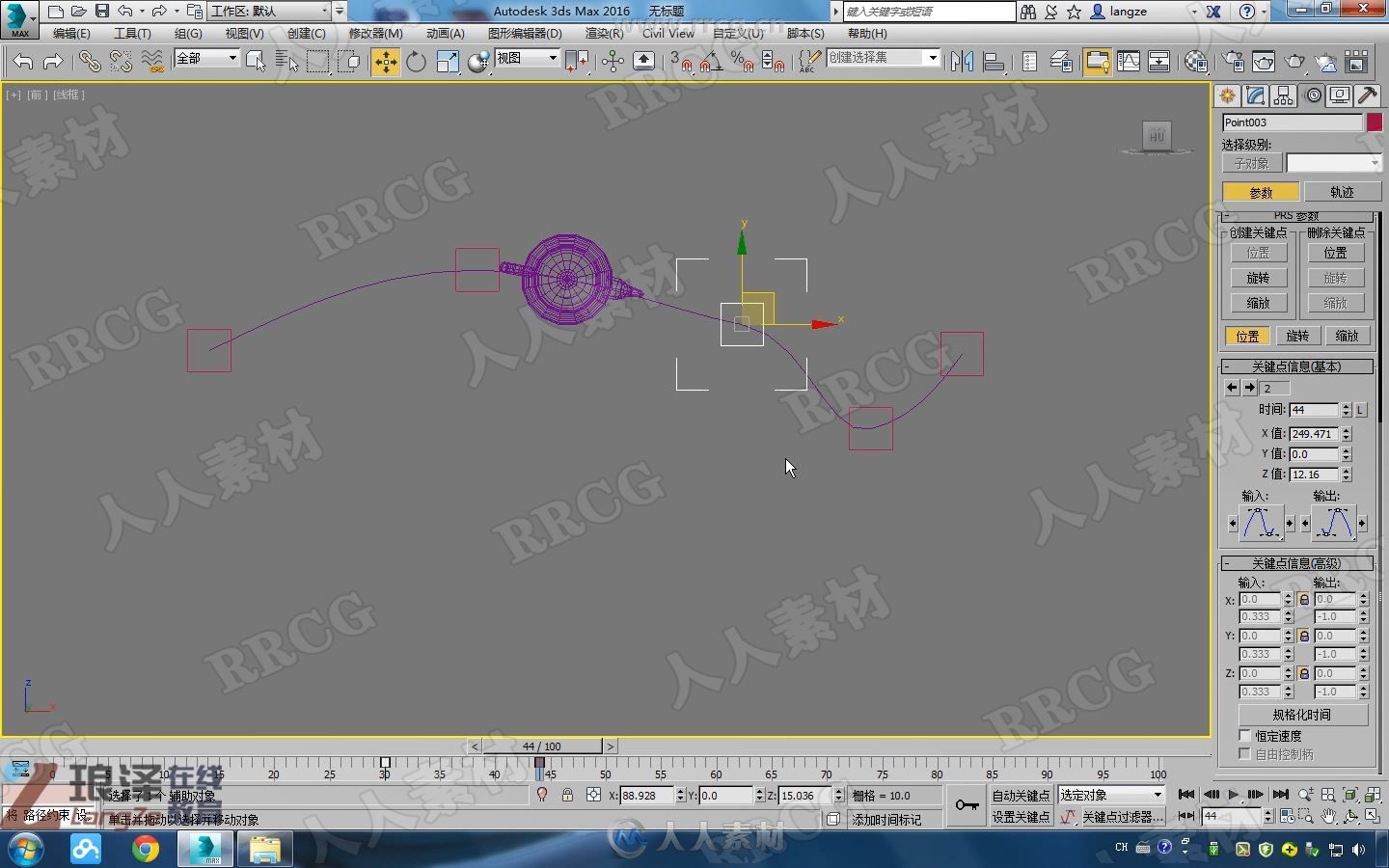 3dmax机械动画从入门到精通制作视频教学