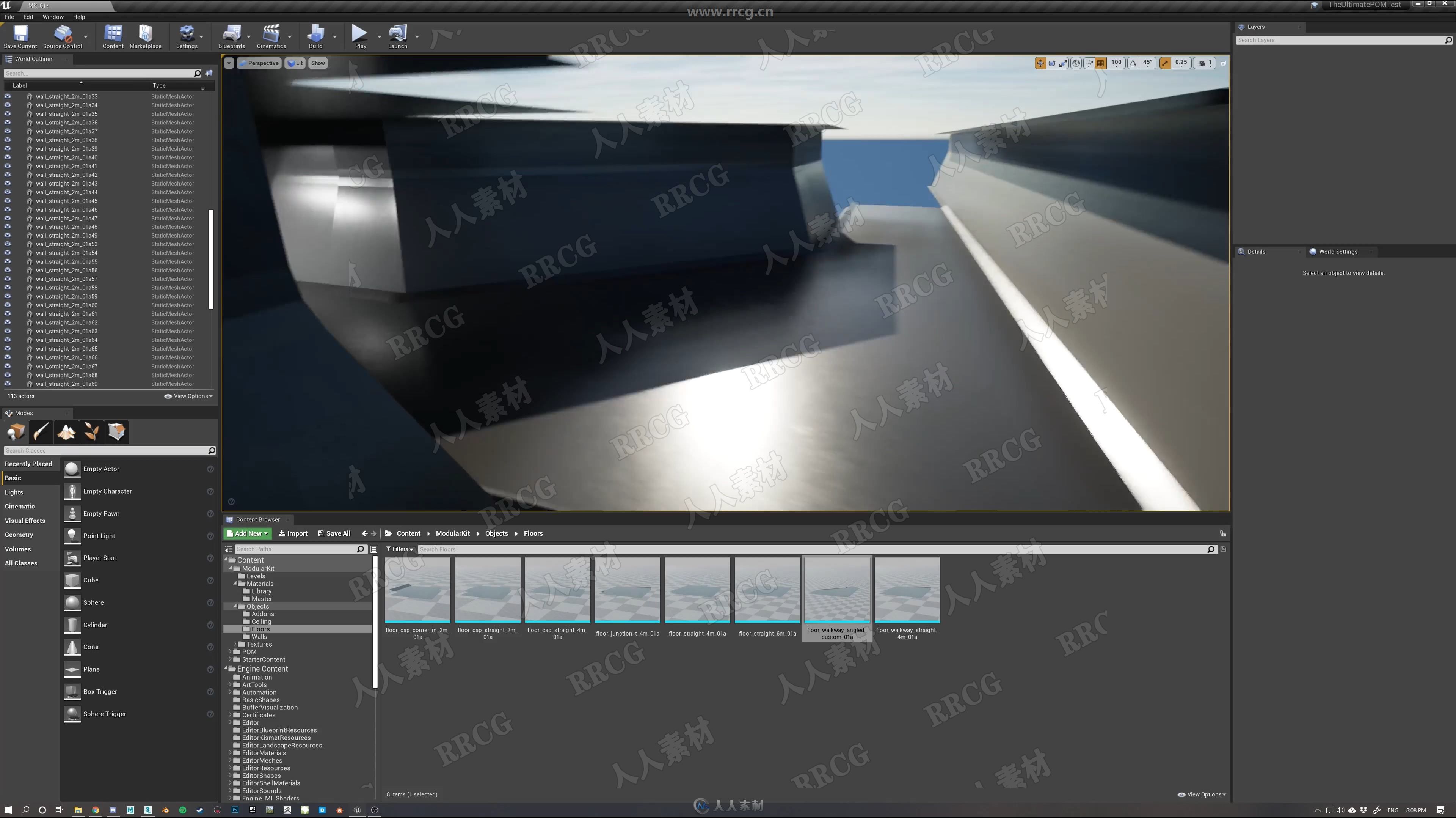 UE4游戏引擎模块化环境设计工作流程视频教程