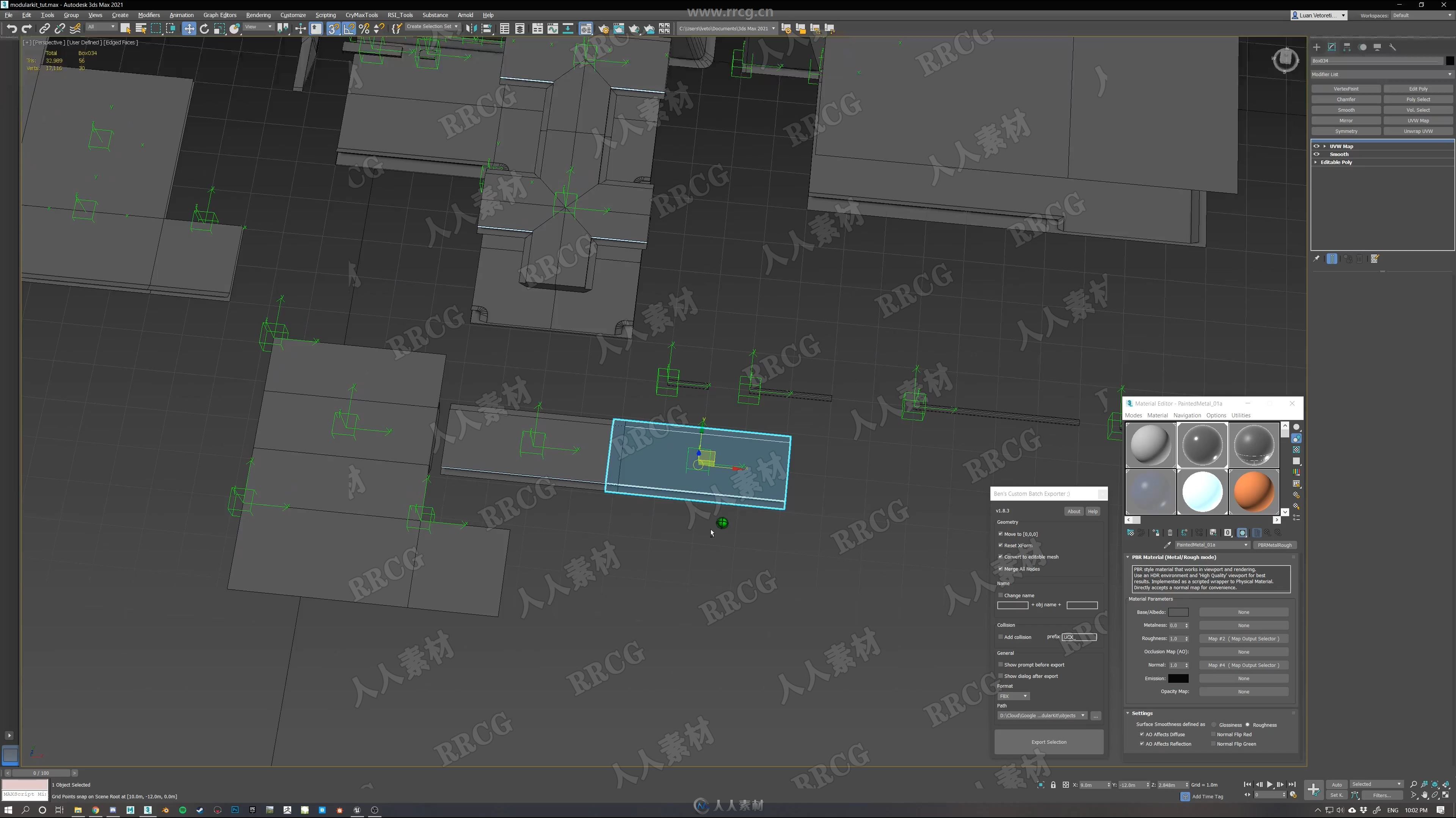 UE4游戏引擎模块化环境设计工作流程视频教程