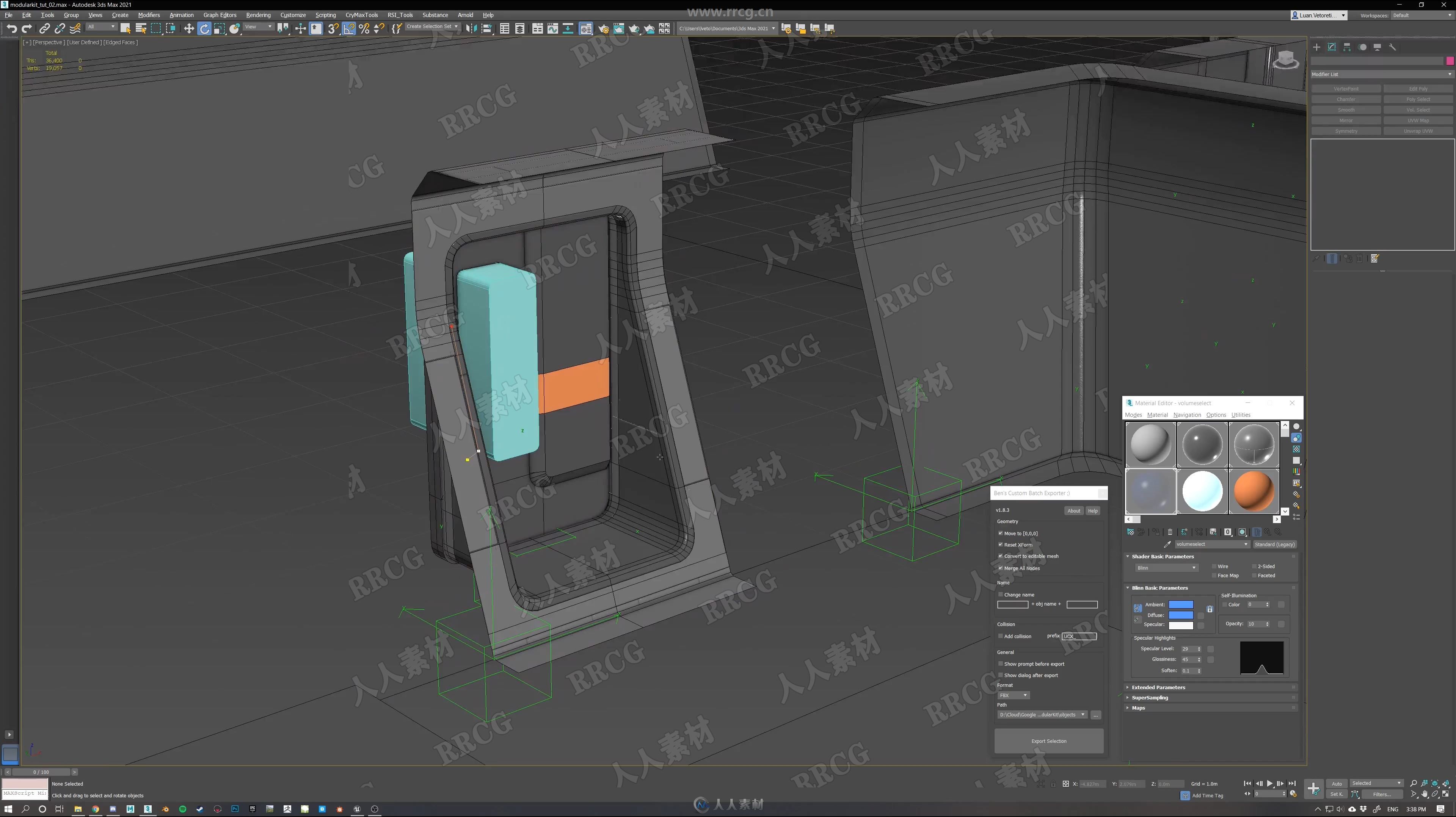 UE4游戏引擎模块化环境设计工作流程视频教程