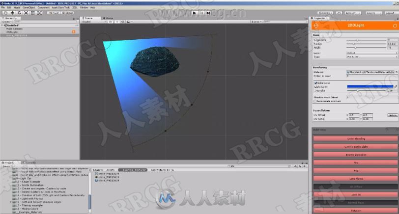 动态灯光和阴影2D光影效果工具Unity游戏素材资源