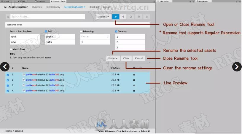 A+资产浏览器实用工具Unity游戏素材资源