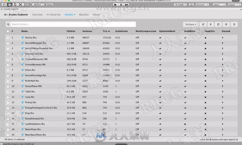 A+资产浏览器实用工具Unity游戏素材资源