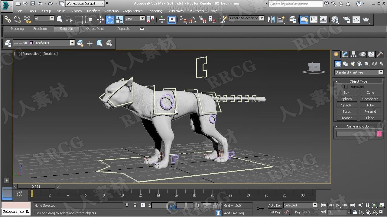 3dsMax四足动物动画高效技术制作视频教程