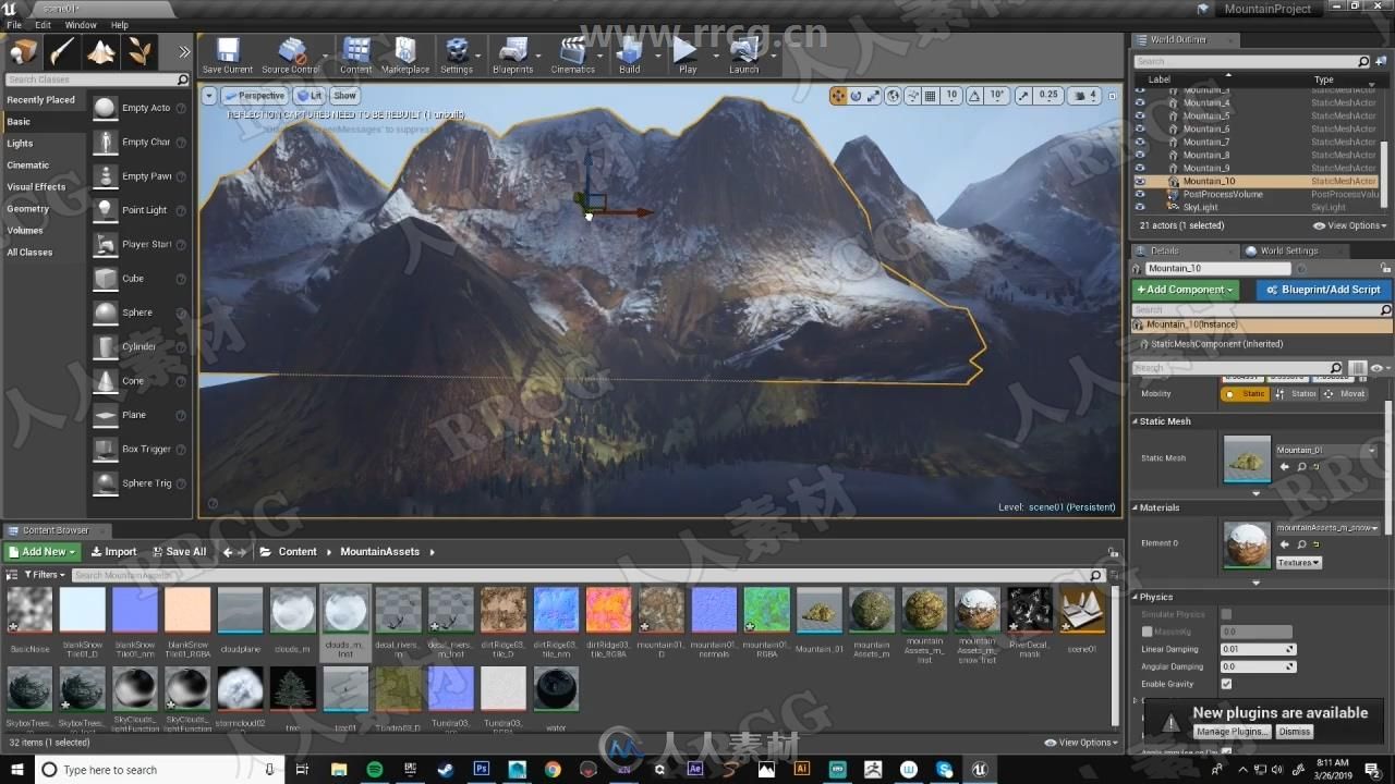 ue4虚幻引擎山地景观场景实例制作视频教程