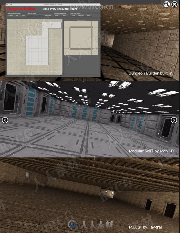 幻想地牢环境资源插件3D模型合集