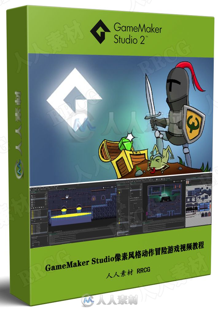 GameMaker Studio像素风格动作冒险游戏完整制作流程视频教程