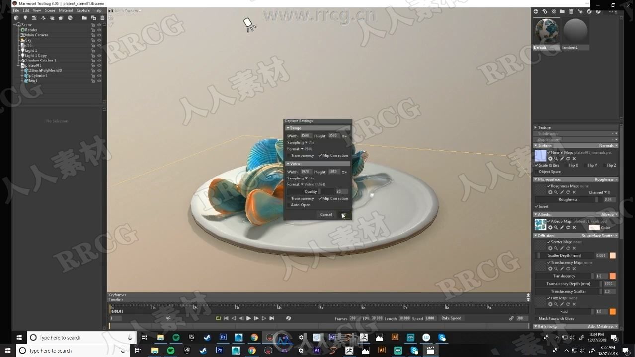 ZBrush寿司拼盘数字雕刻实例制作视频教程