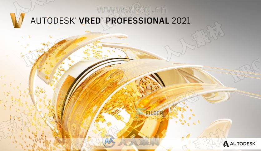 Autodesk VRED Presenter三维可视化软件V2021.1版