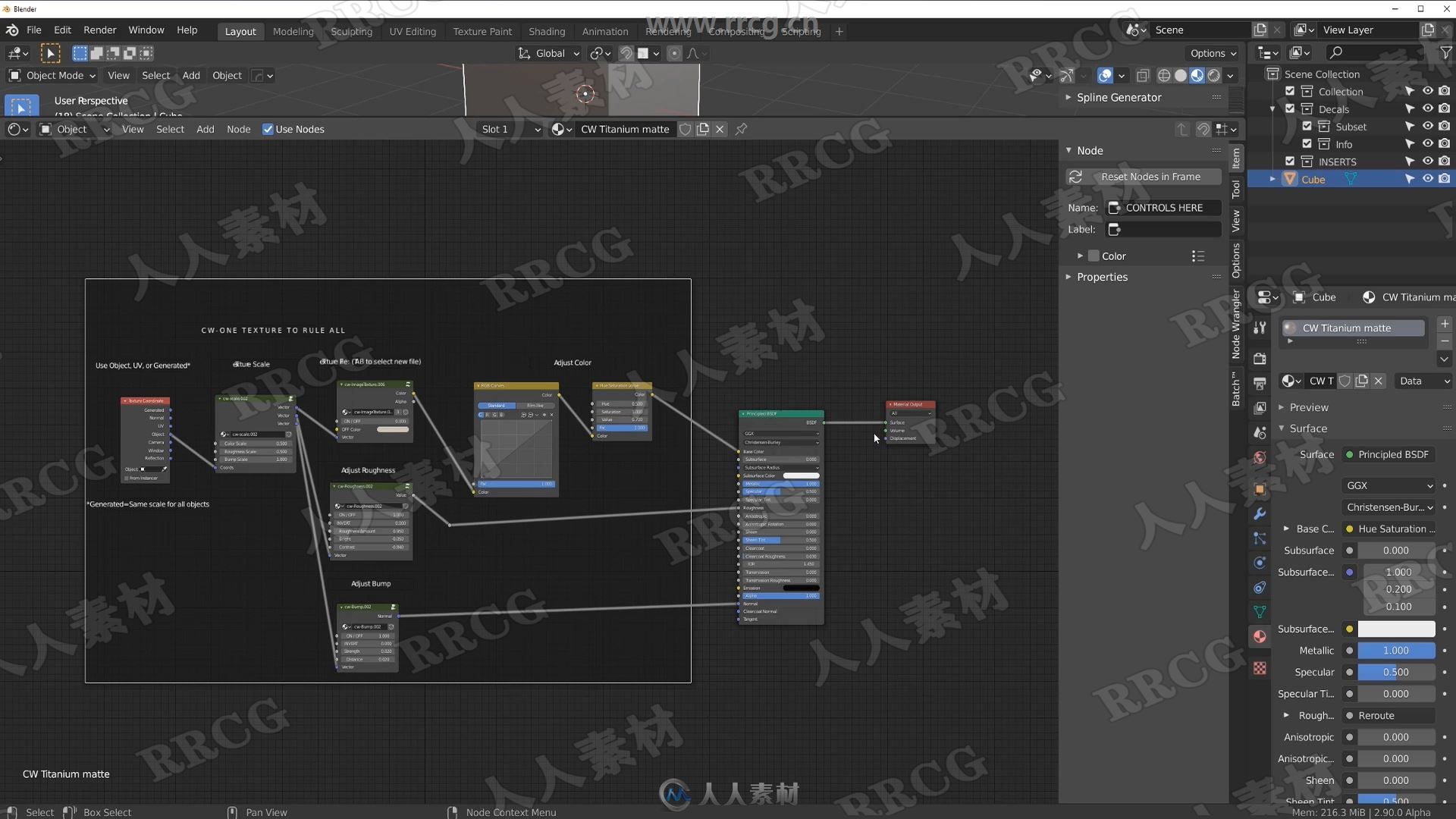 Blender硬表面建模核心技术训练视频教程