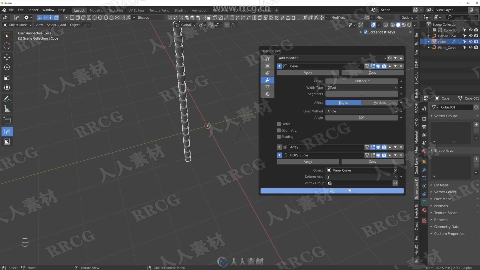 Blender硬表面建模核心技术训练视频教程