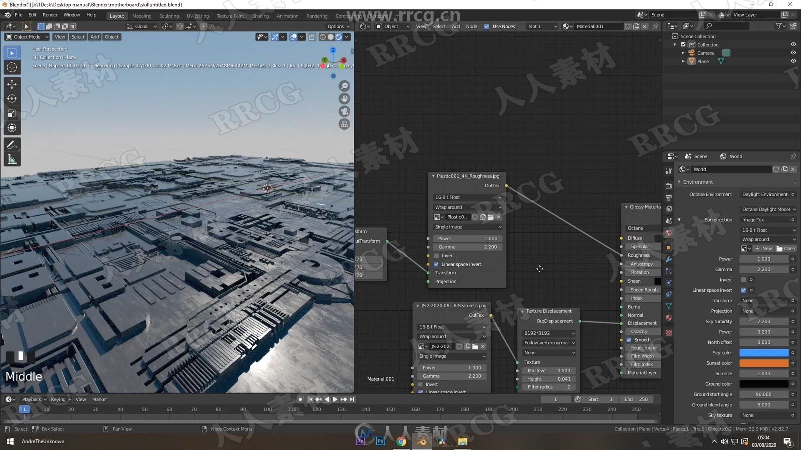 Blender与Octane电路板主板实例制作训练视频教程