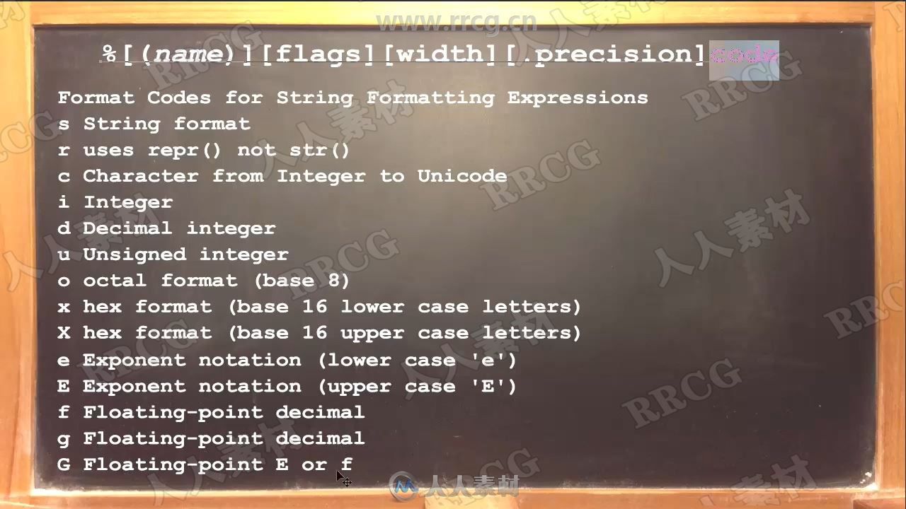 Maya中Python编辑基础核心技术训练视频教程