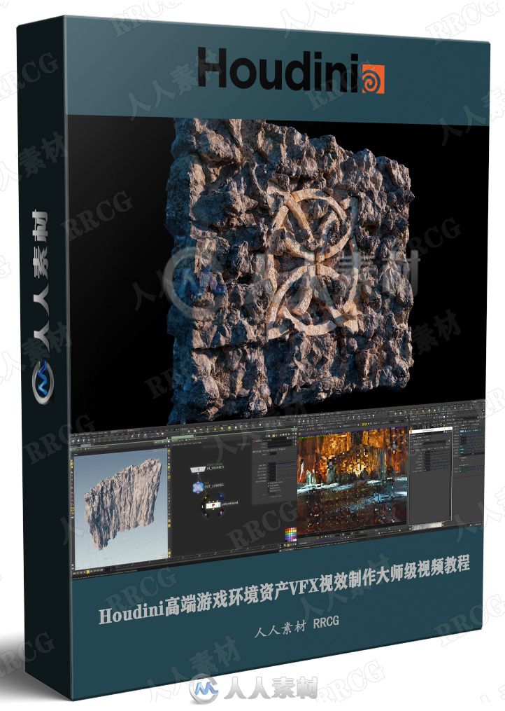 Houdini高端游戏环境资产VFX视效制作大师级视频教程
