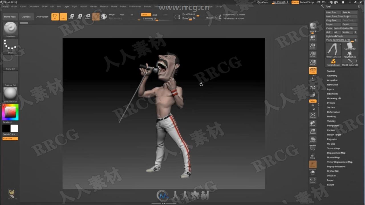 Zbrush中男性角色创作全流程视频教程