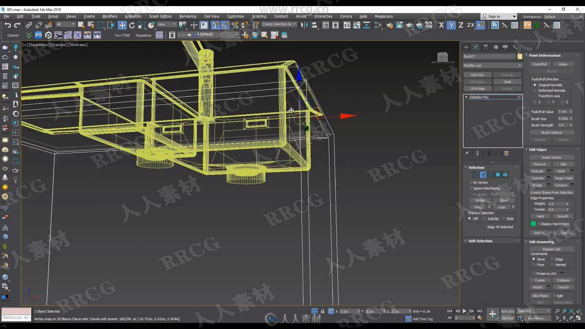 3dsmax现代风格室内设计实例训练视频教程