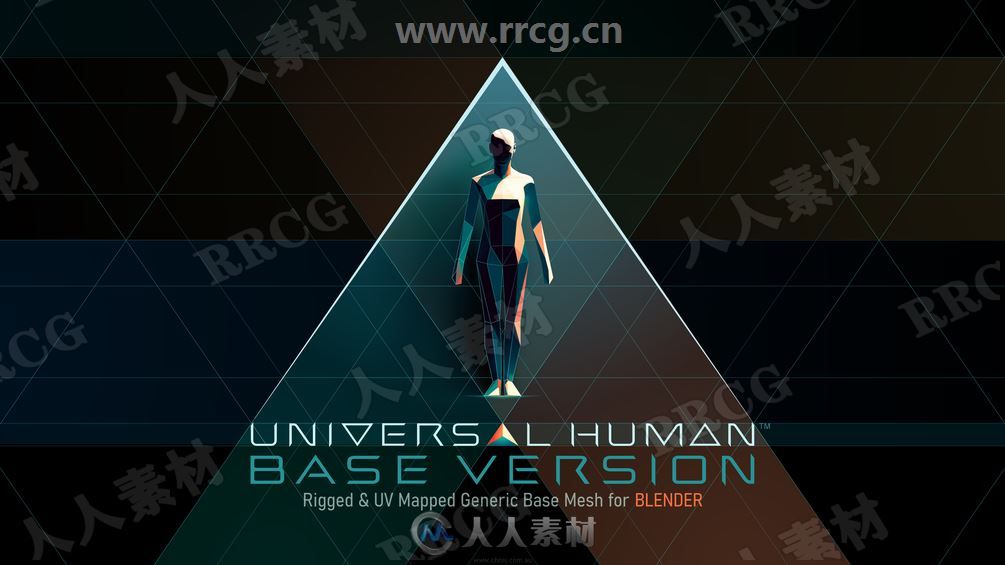 Universal Human人体基础骨骼姿势Blender插件V2.1.0版