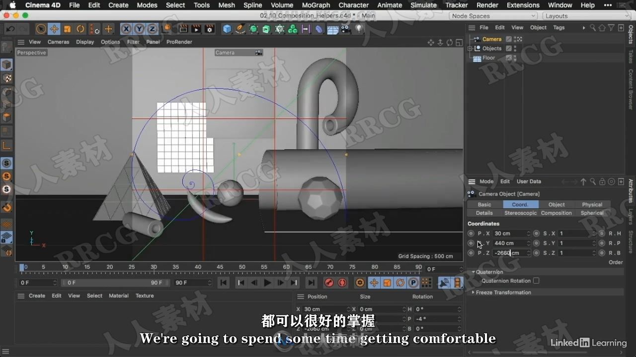 【中文字幕】C4D S22基础入门技术训练视频教程