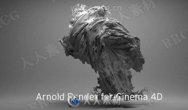 Arnold渲染器C4D R20 - S22插件V3.1.0版