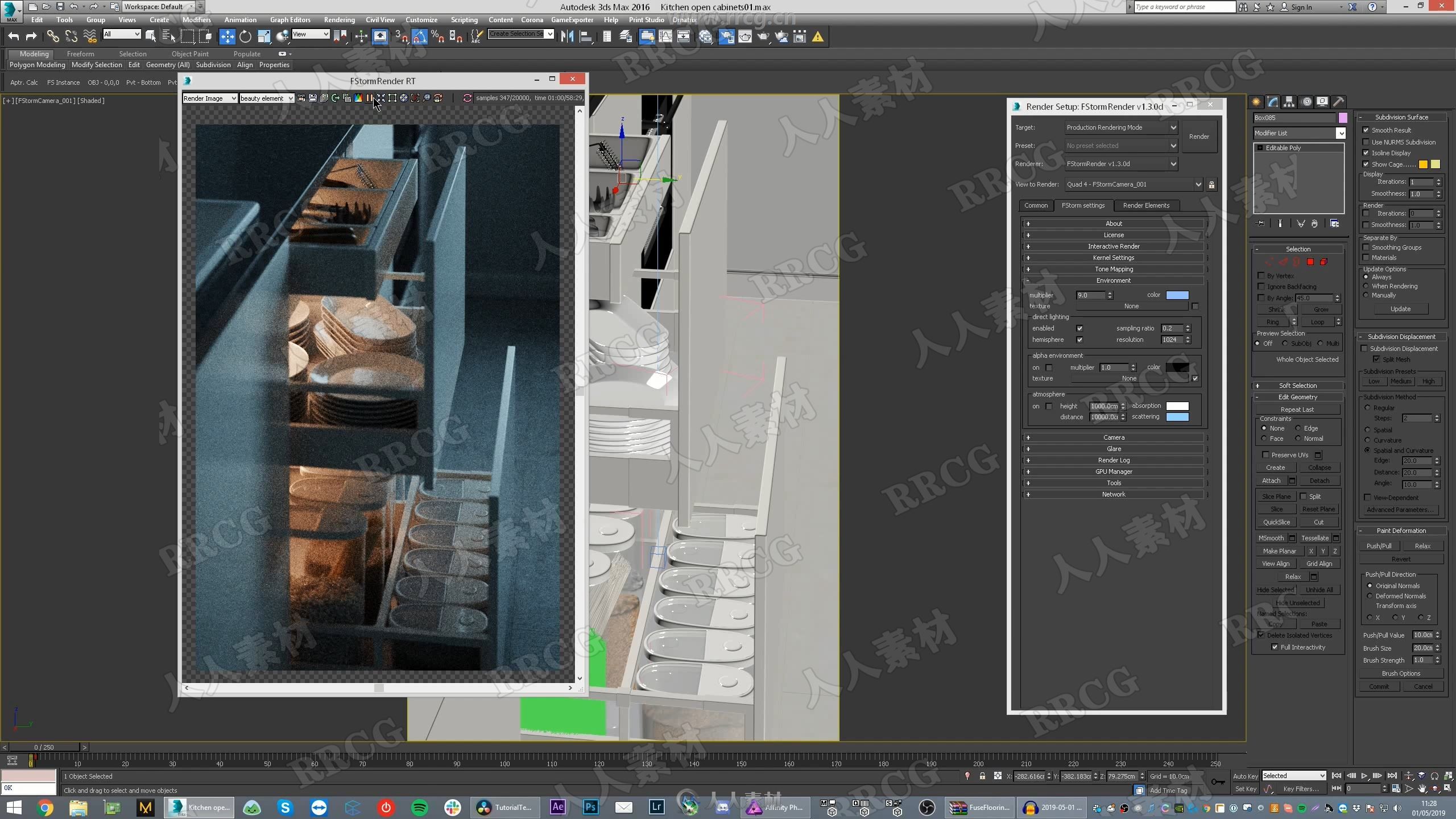 3dsmax中FStorm开放式厨房可视化渲染技术视频教程