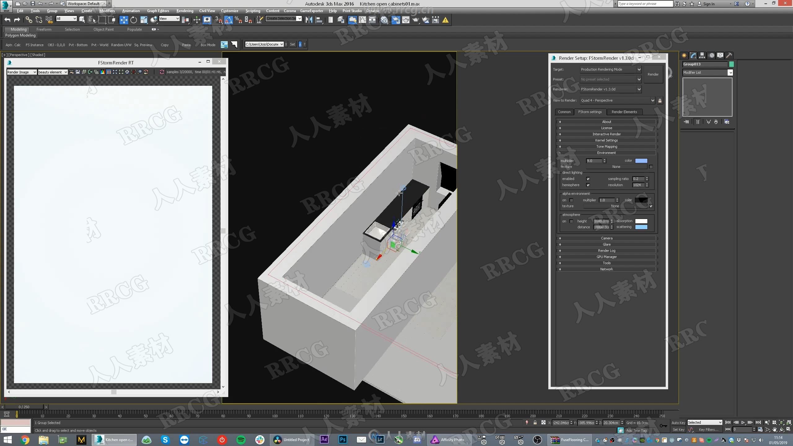 3dsmax中FStorm开放式厨房可视化渲染技术视频教程