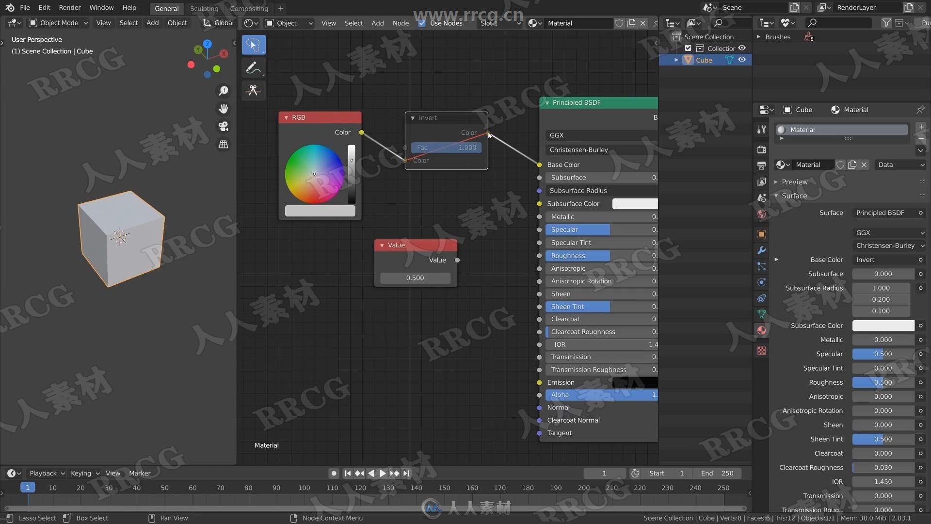 Blender着色器编辑核心技术训练视频教程